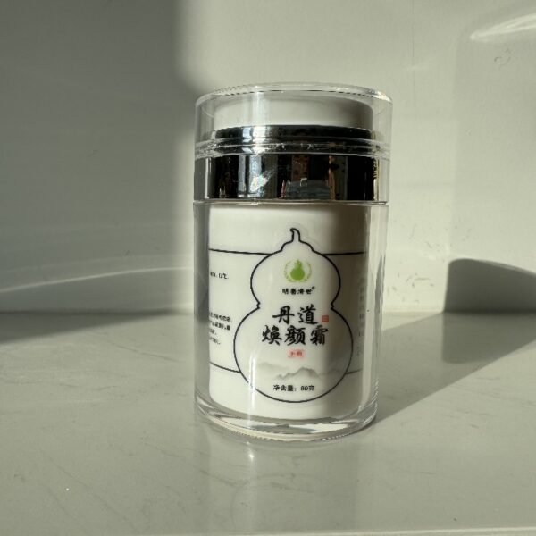 Taoist Cream - Image 2